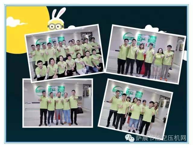 薩震節(jié)能空壓機銷售精英