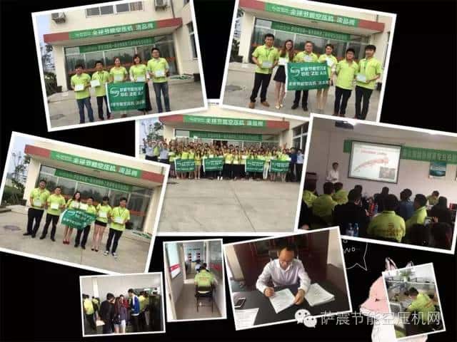 薩震學院第一屆學員畢業(yè)了