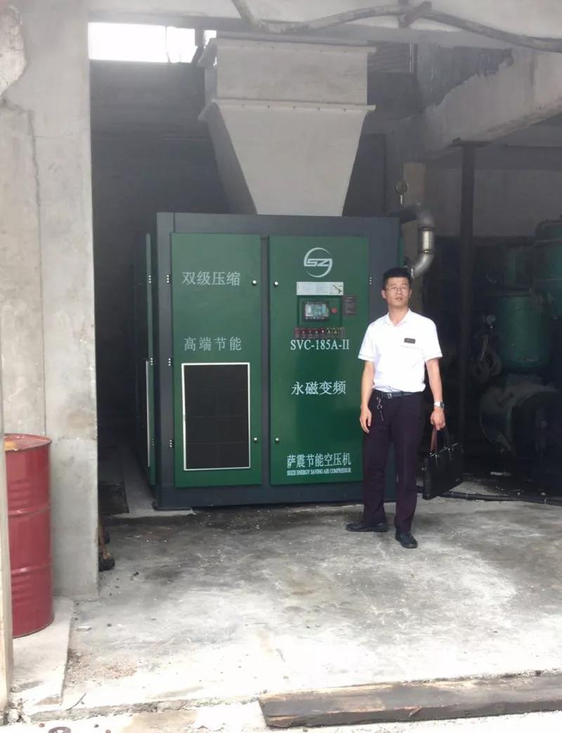 薩震永磁變頻雙級(jí)壓縮空壓機(jī)